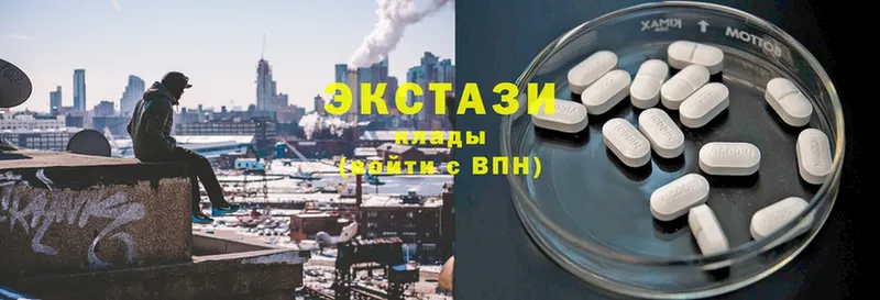 Ecstasy mix  Вельск 